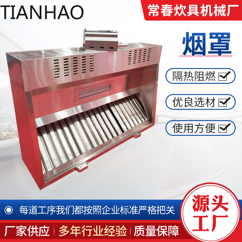 Commercial Heavy-Duty Range Ho - đánh giá và giá Commercial Kitchen Hood Exhaust Fans